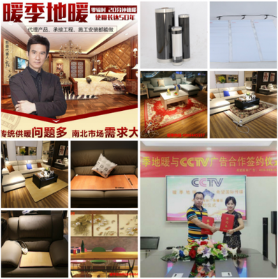 暖季地暖科技2019年董事长新年寄语 以石墨烯研发驱动未来暖通新变革