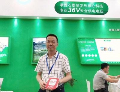 建滔石墨烯亮相2018绿博会 以“黑科技”引领采暖新风尚