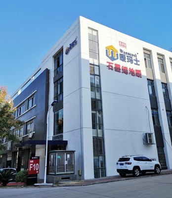 暖玛士石墨烯地暖 清洁环保取暖新体验，打造高品质生活