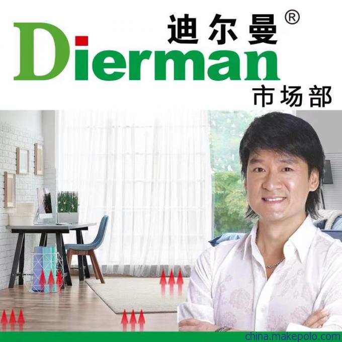 石家庄迪尔曼石墨烯电地暖 以研发驱动行业福利，诚邀全国代理加盟