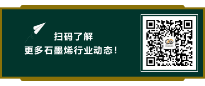二维携智暖黑科技亮相第十九届中国住博会