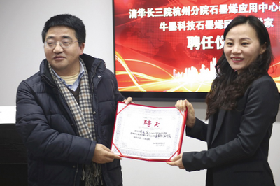 牛墨科技 数年磨刃，用石墨烯地暖破解行业二十年难题